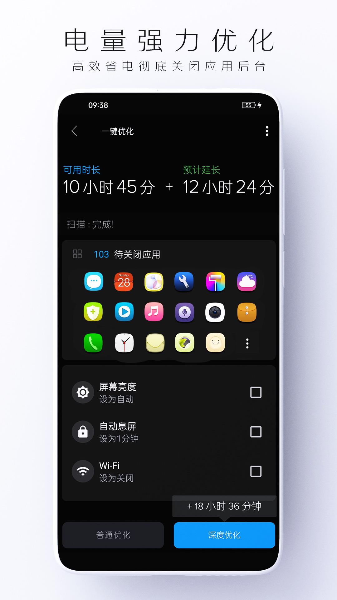 电池虚电修复 v6.4.3