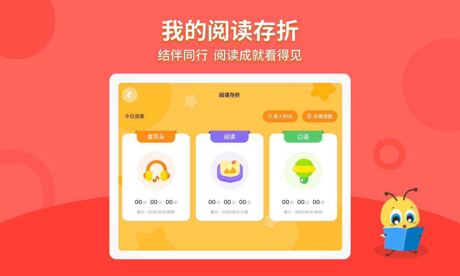 安妮花HD v6.1.4