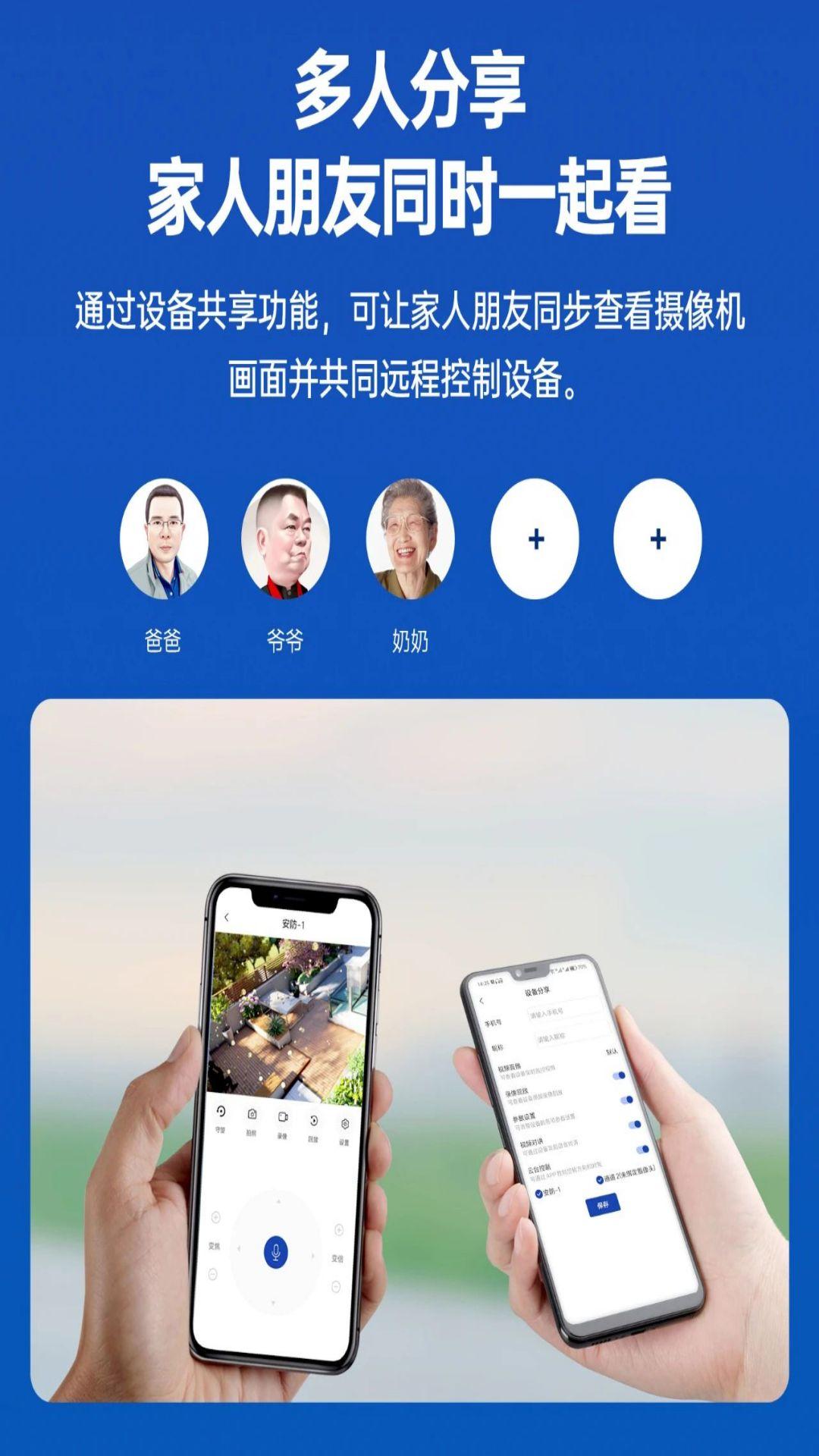 有人云观 v3.5.4