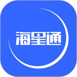 海星通
