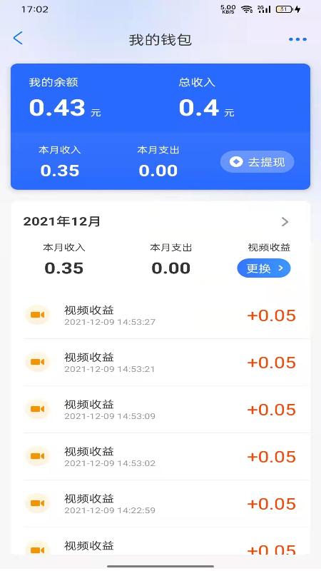 来电转 v4.2.4