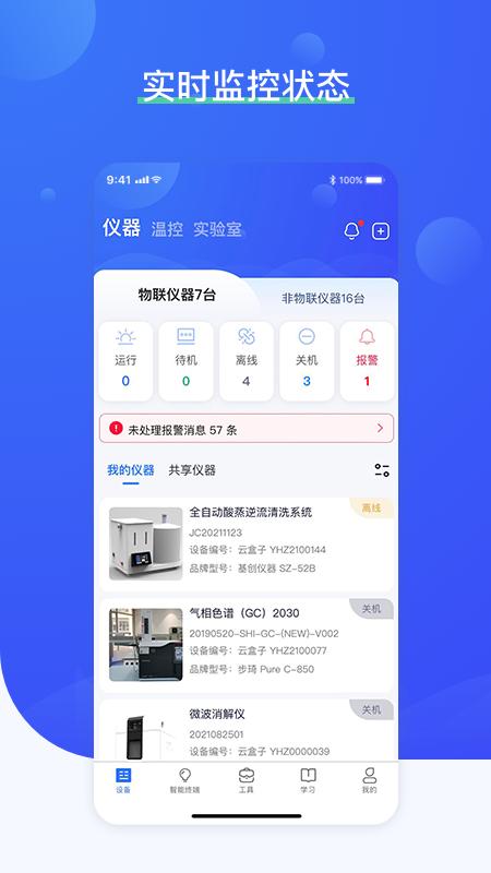 铀铀 v6.4.1