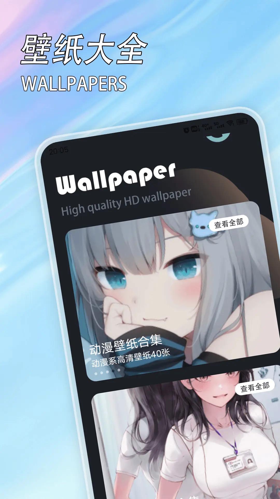 恰特 v4.2.2
