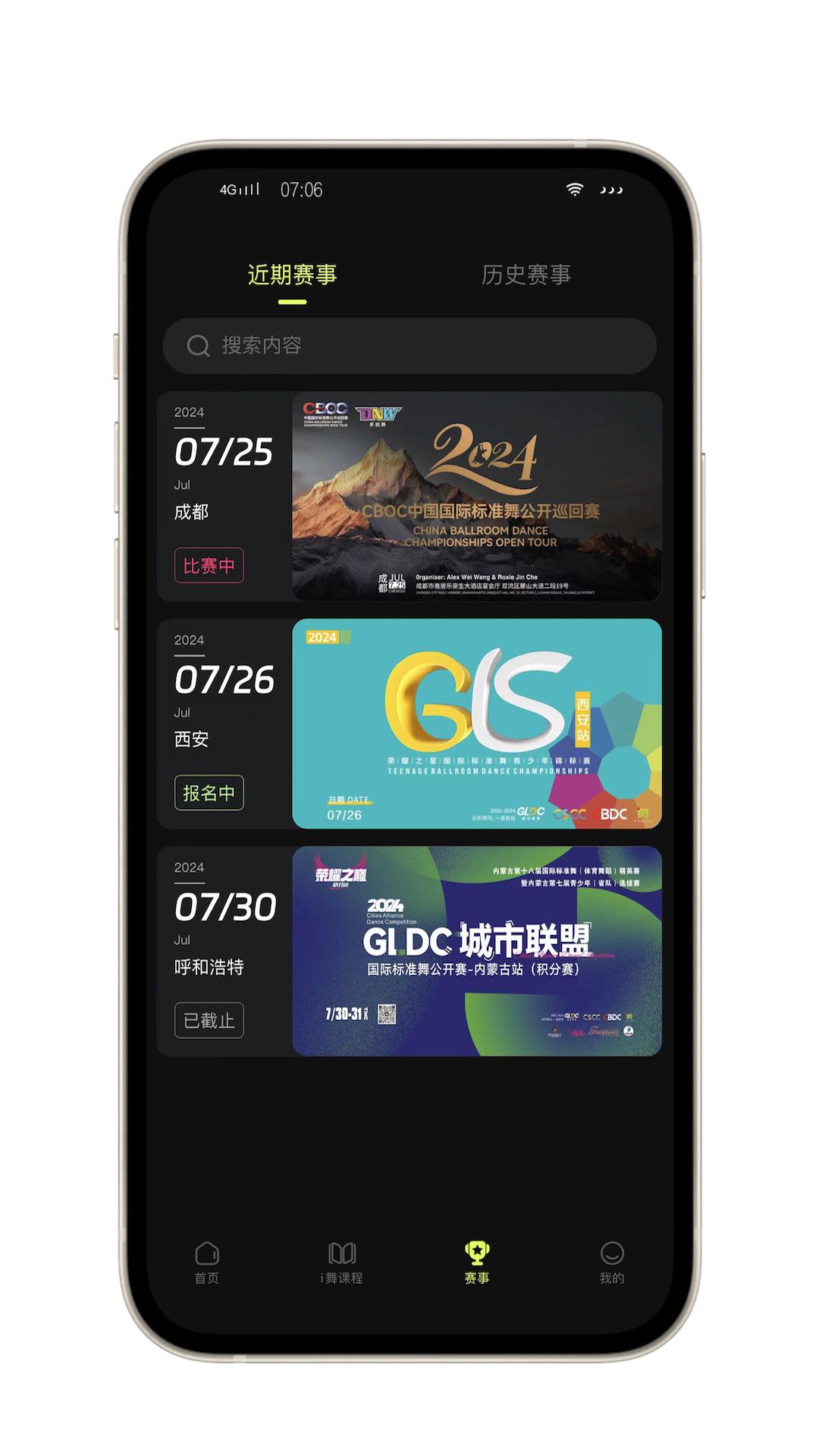 iDance v4.5.1