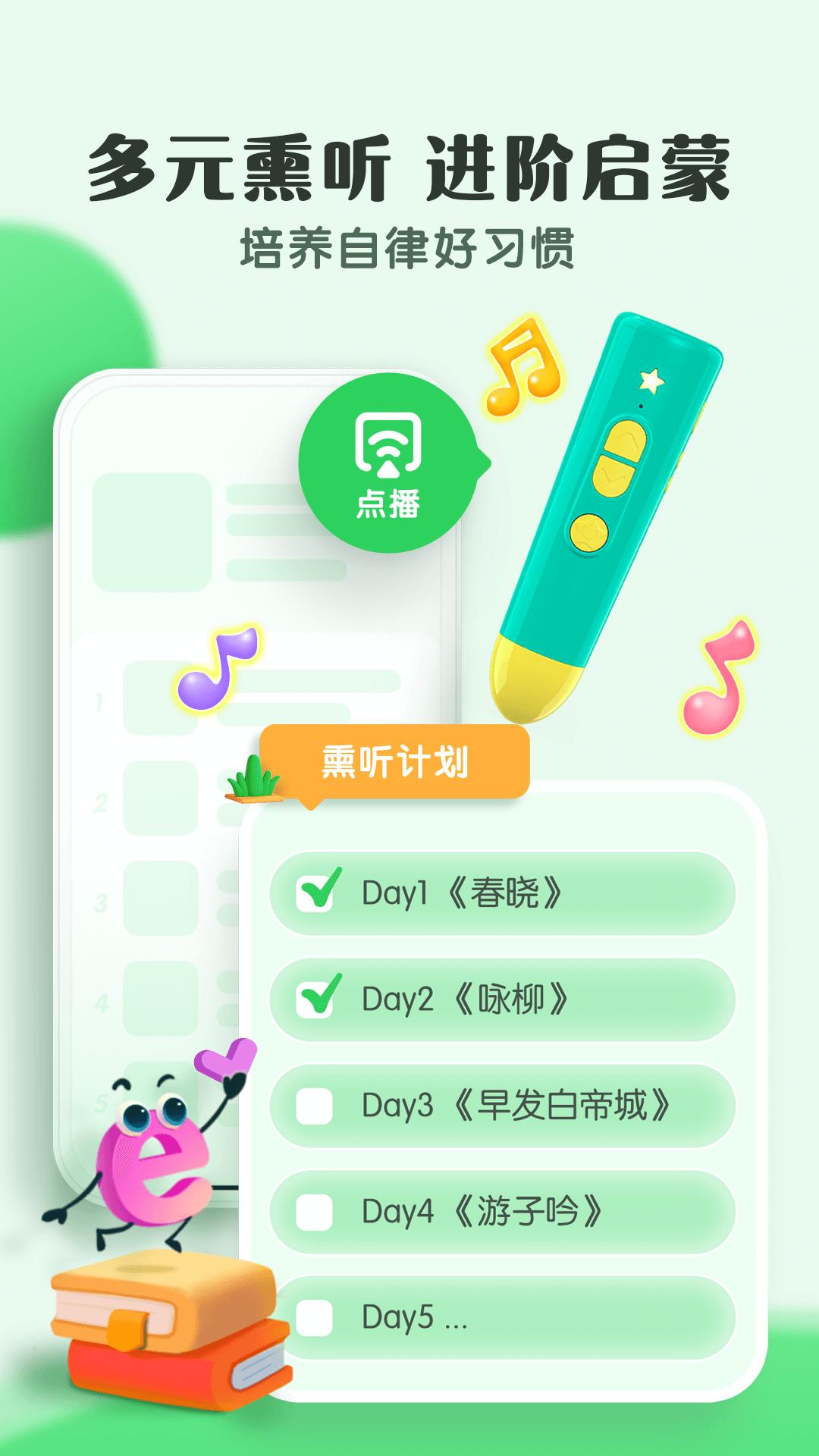 小布咕 v5.2.2