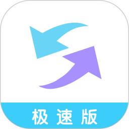 互传克隆助手