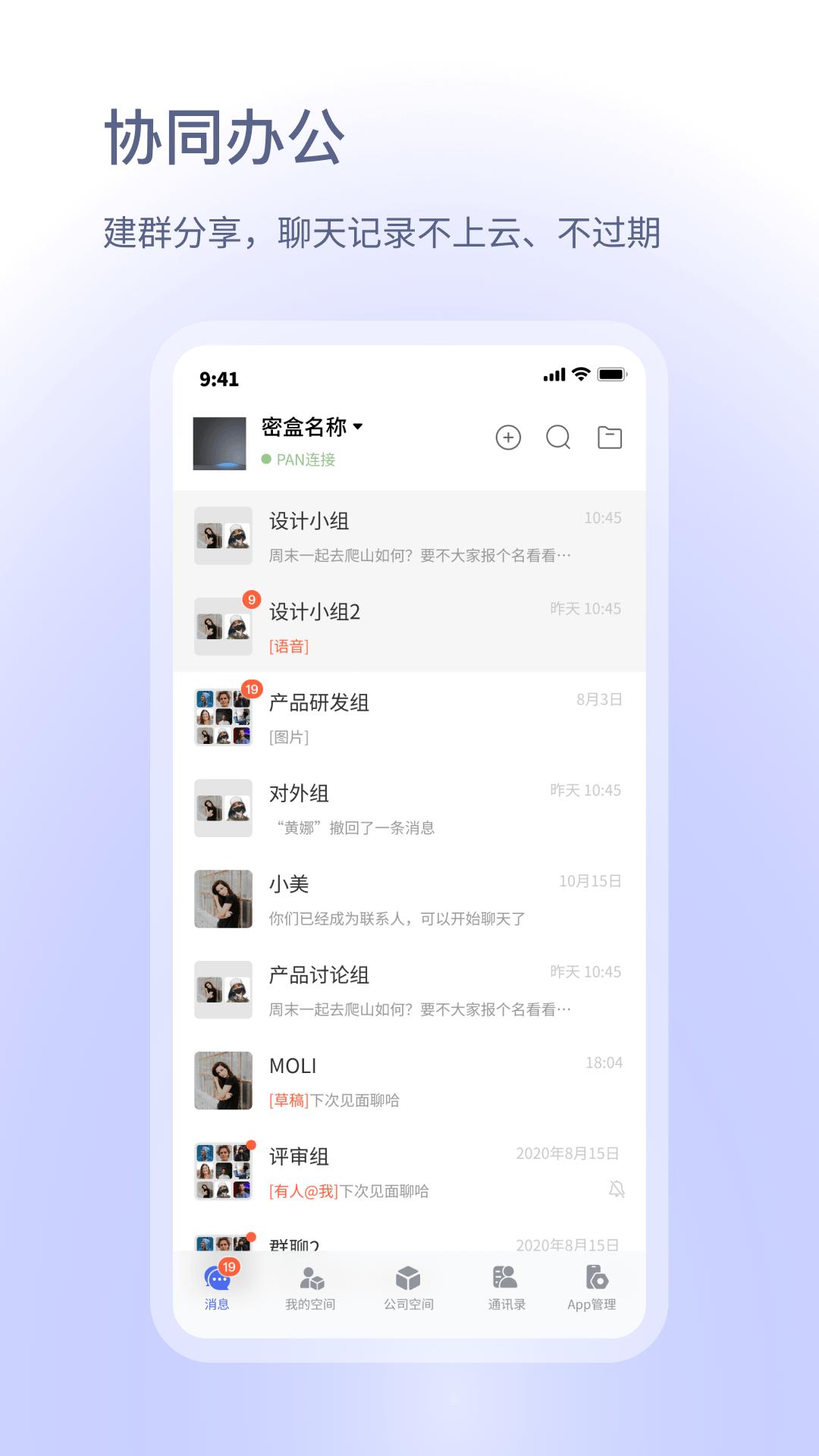 小密盒