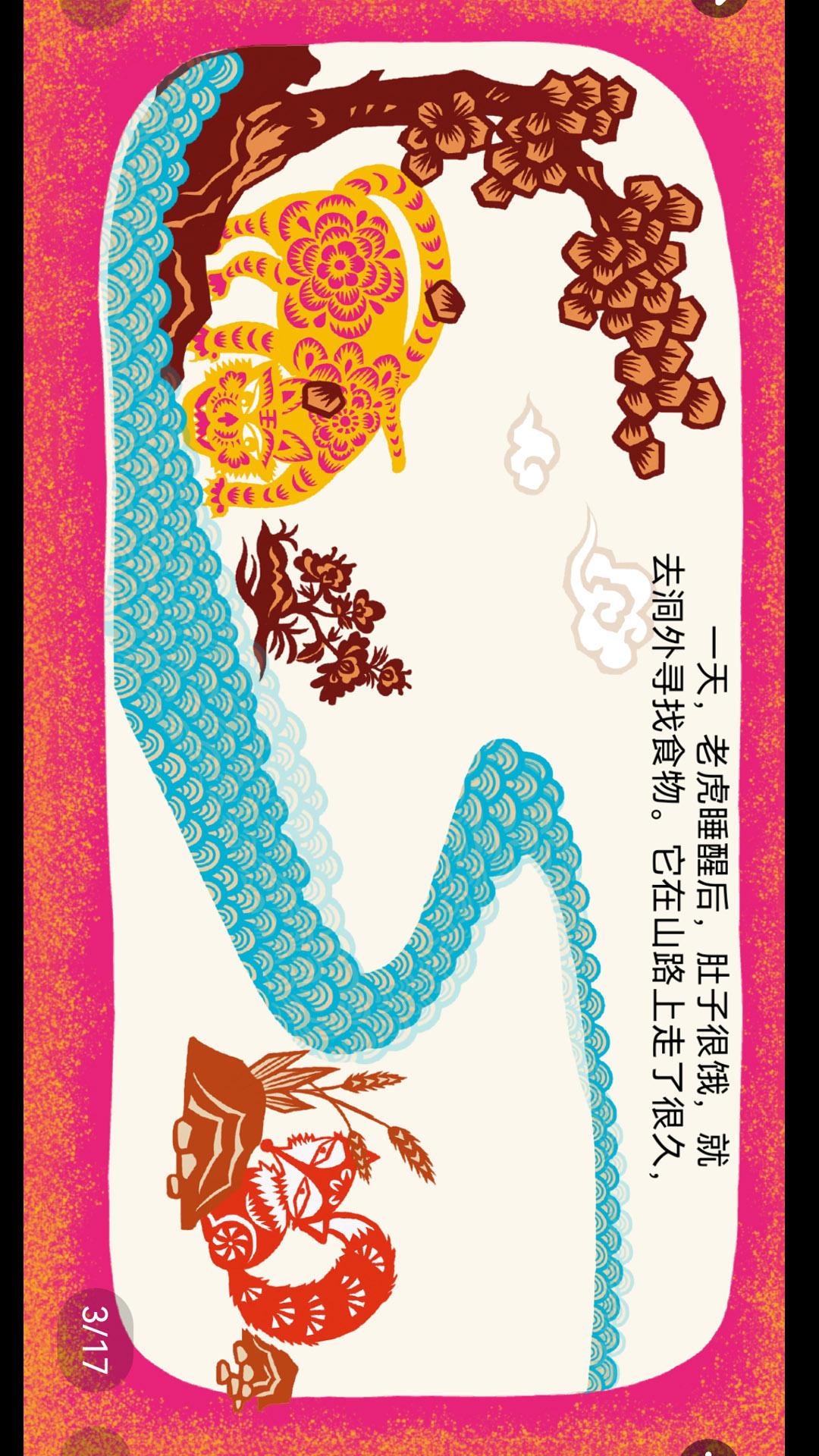 绘本大系 v5.0.2