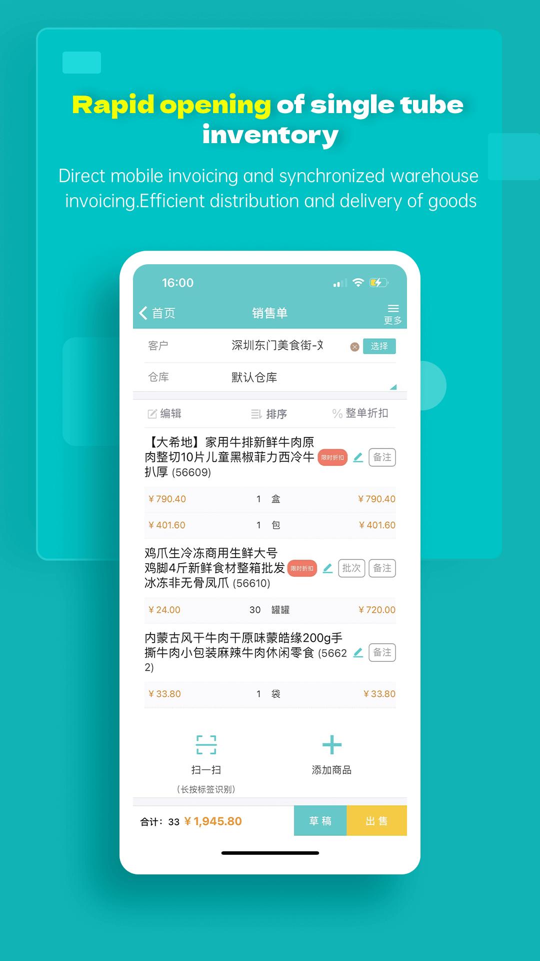 Stofa v3.0.1