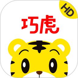 巧虎HD
