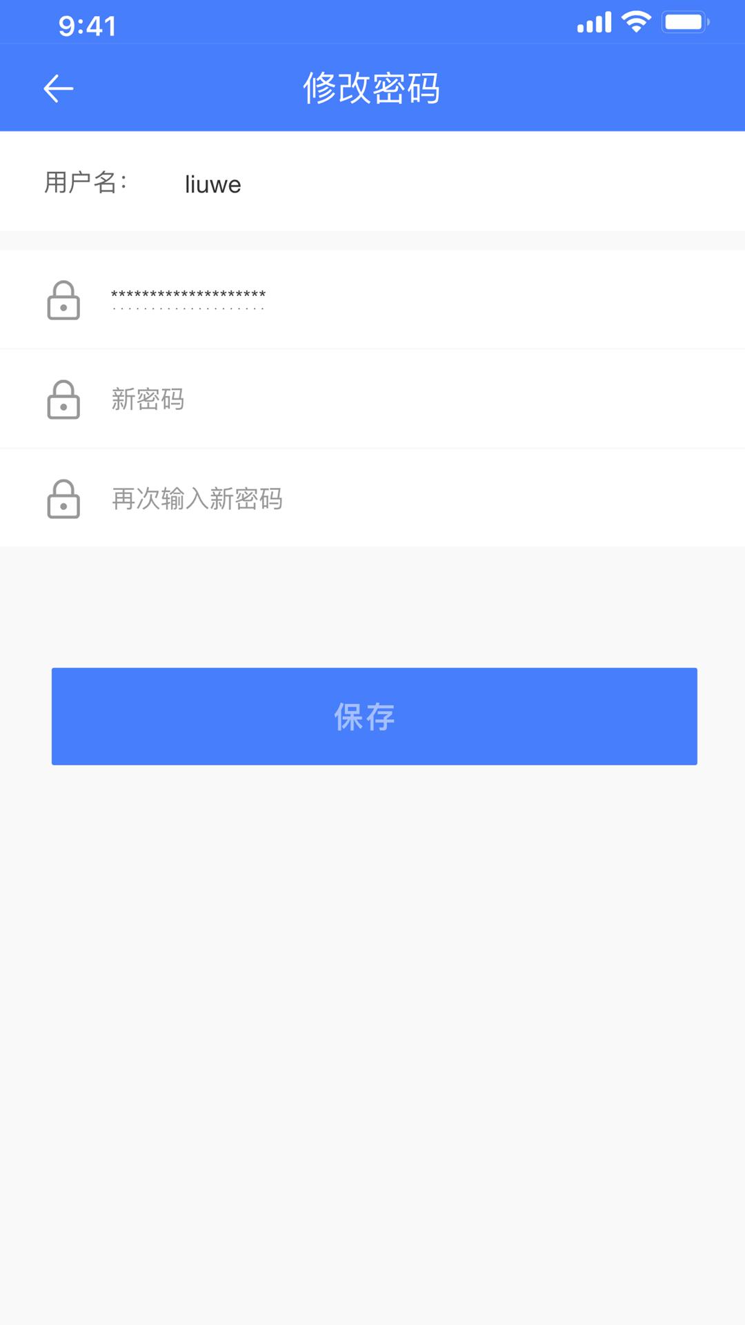 优易办商户端 v4.1.1