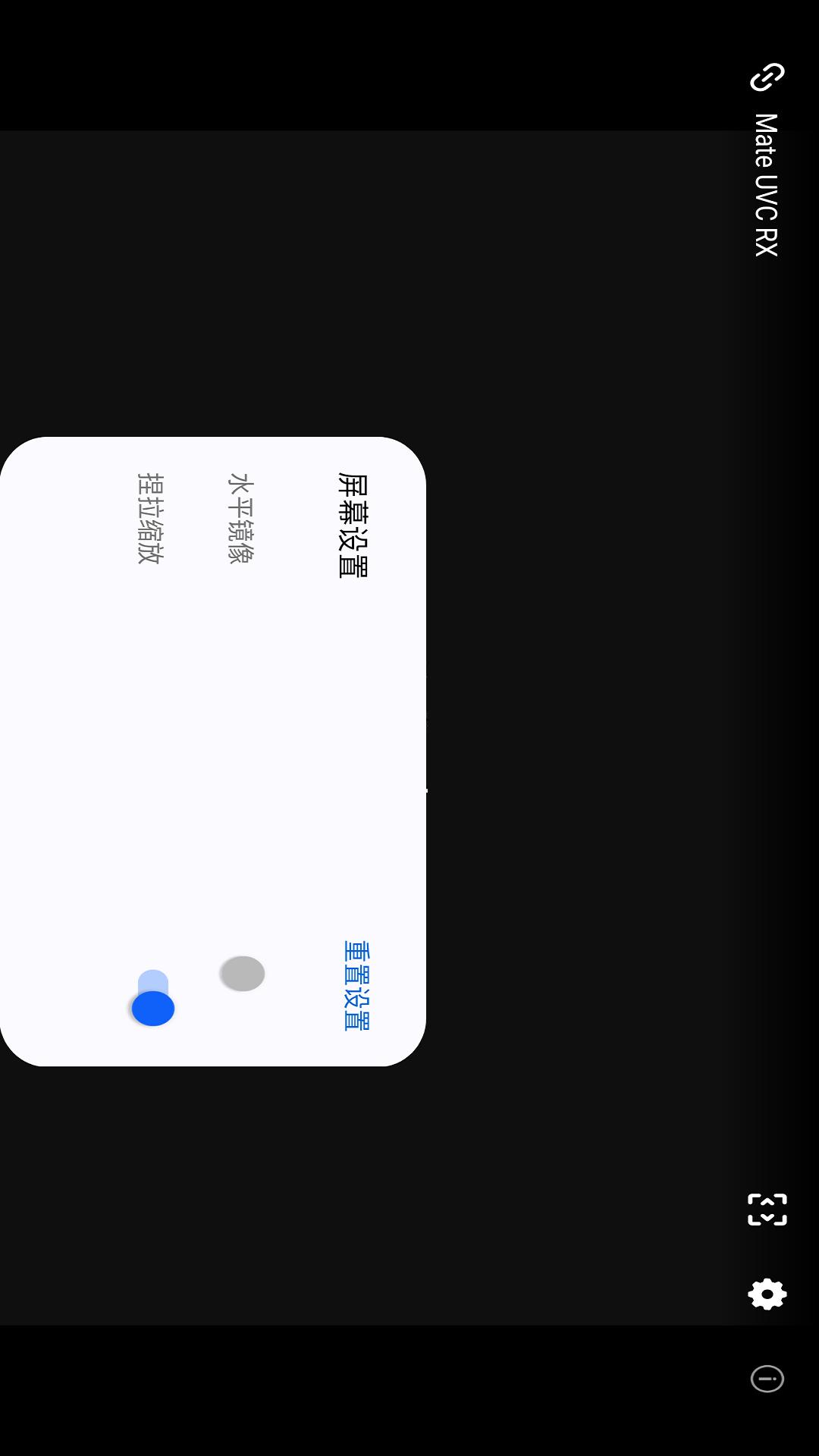 Capview v4.2.2