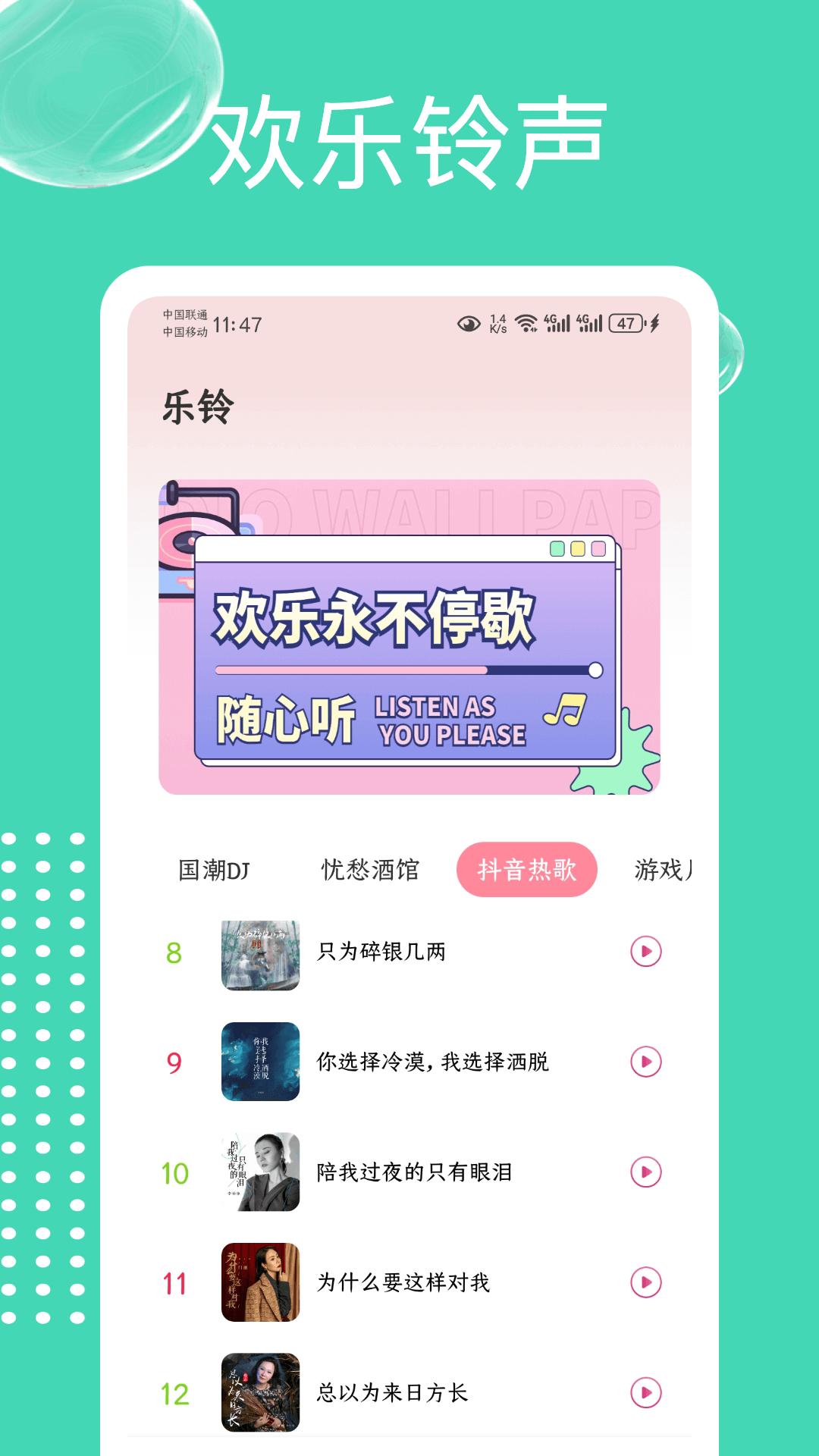 白桃动态壁纸 v5.0.3
