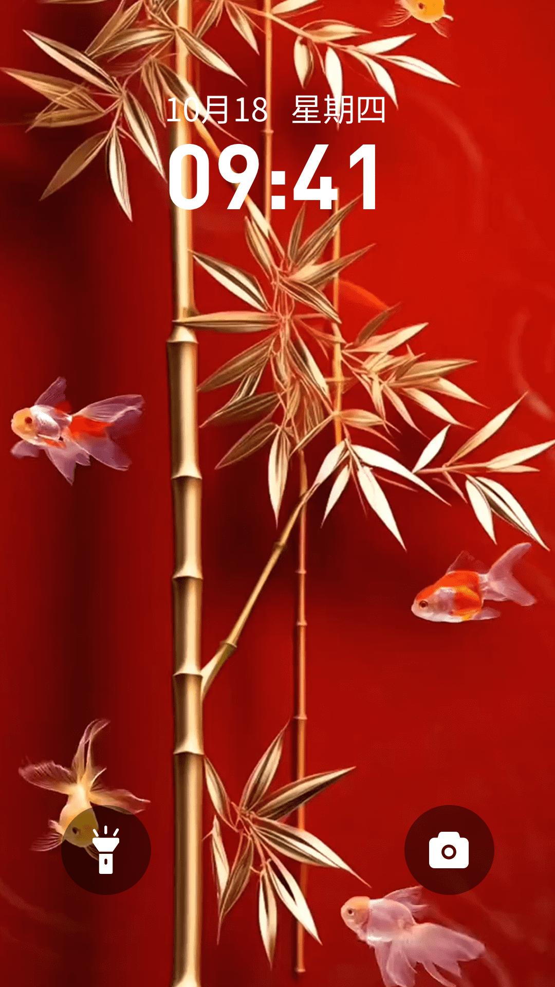 趣动壁纸 v4.4.4