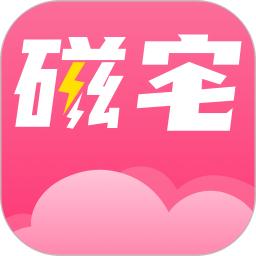 磁宅立云