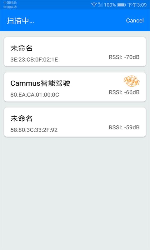 CammusGT v4.0.1