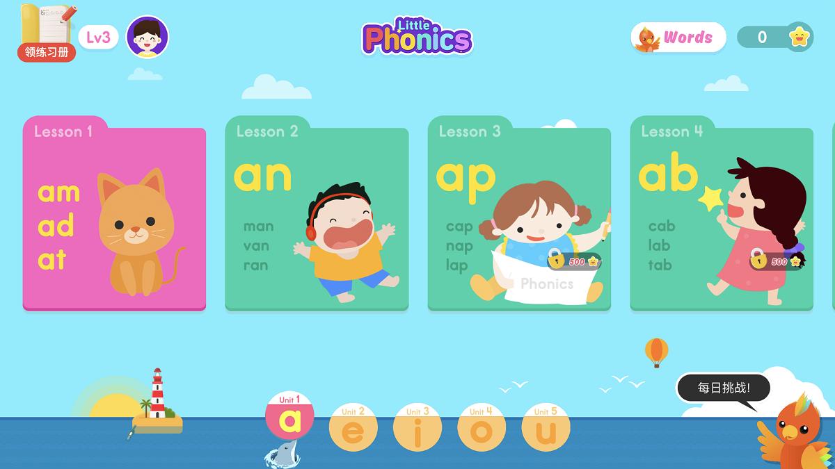 小小儿童英语phonics v5.0.3
