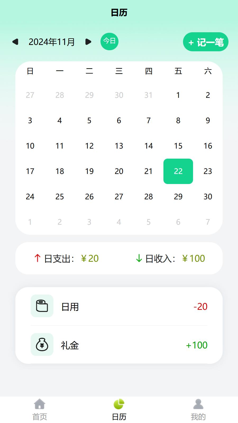 服创想家 v3.3.3
