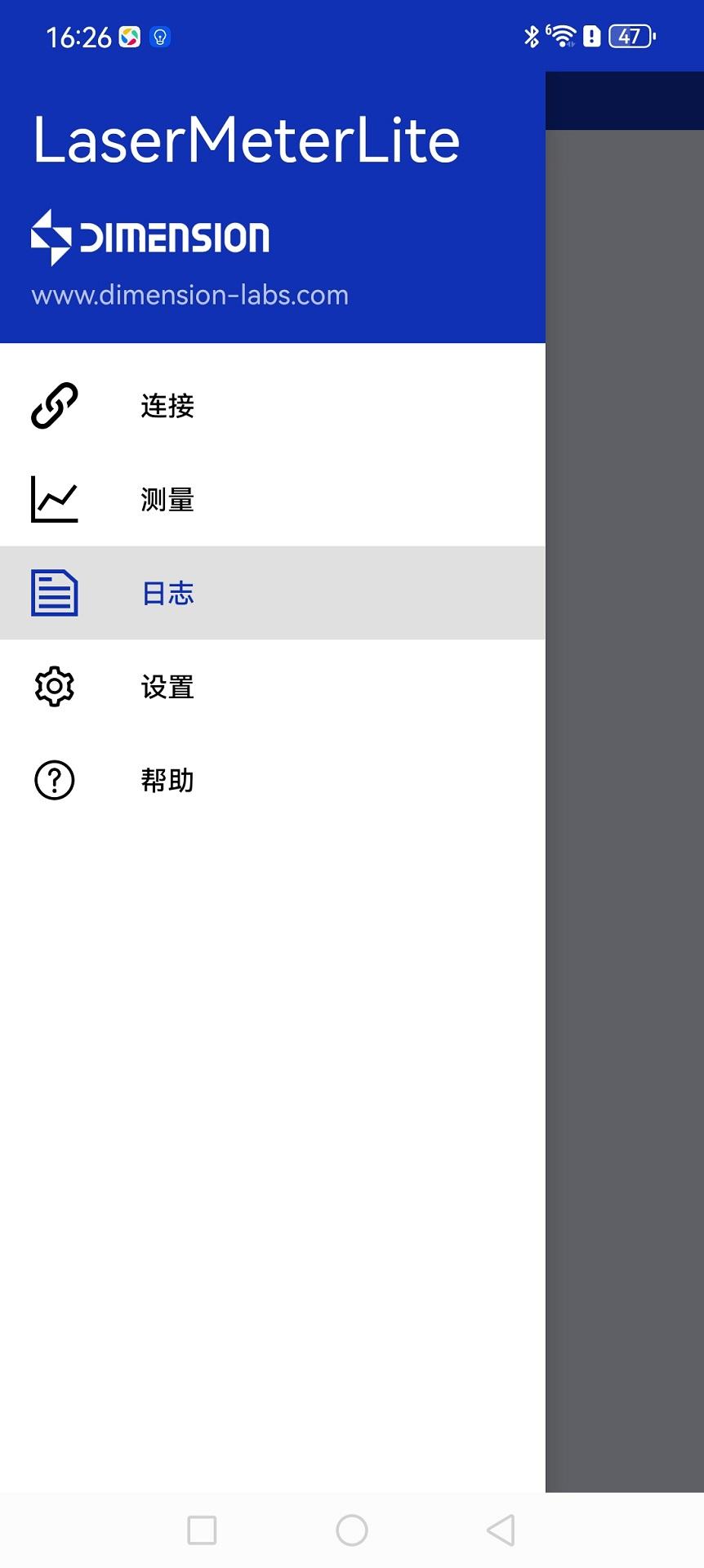 维度光电式光功率计端 v5.1.2