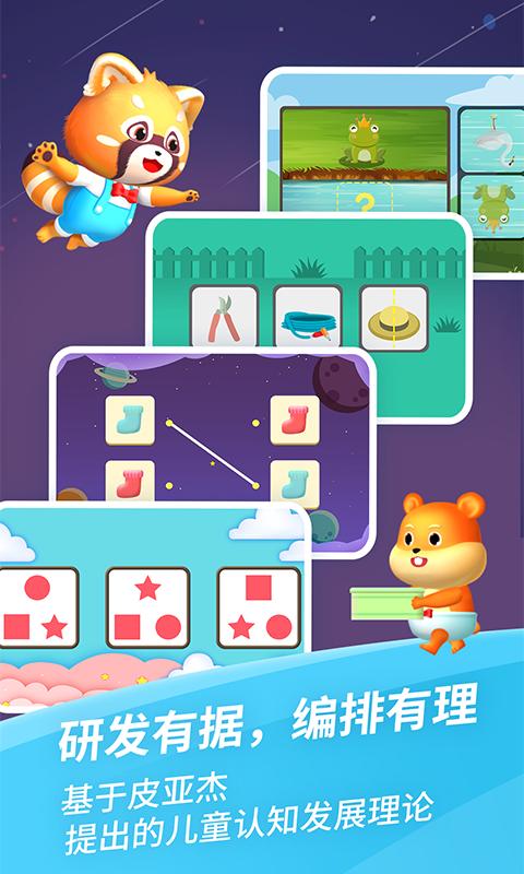 哈啰思维 v3.5.4