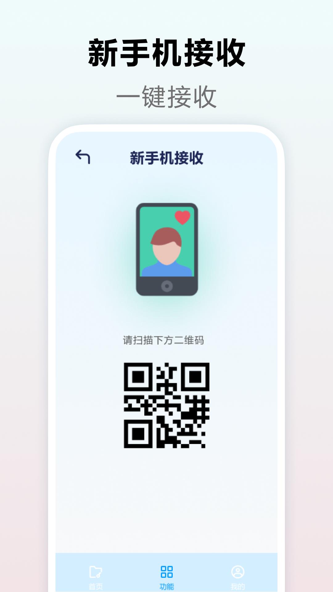 apk安装器 v5.1.1