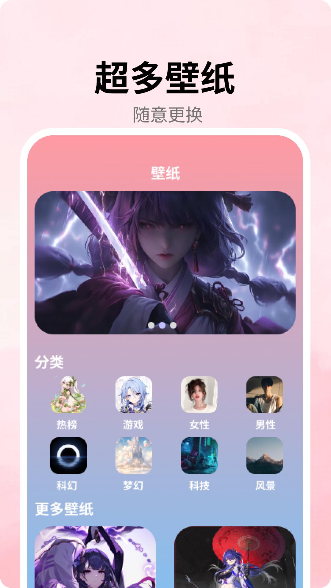 taotab v6.3.1