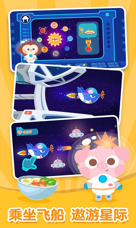 多多星球美食 v3.0.3