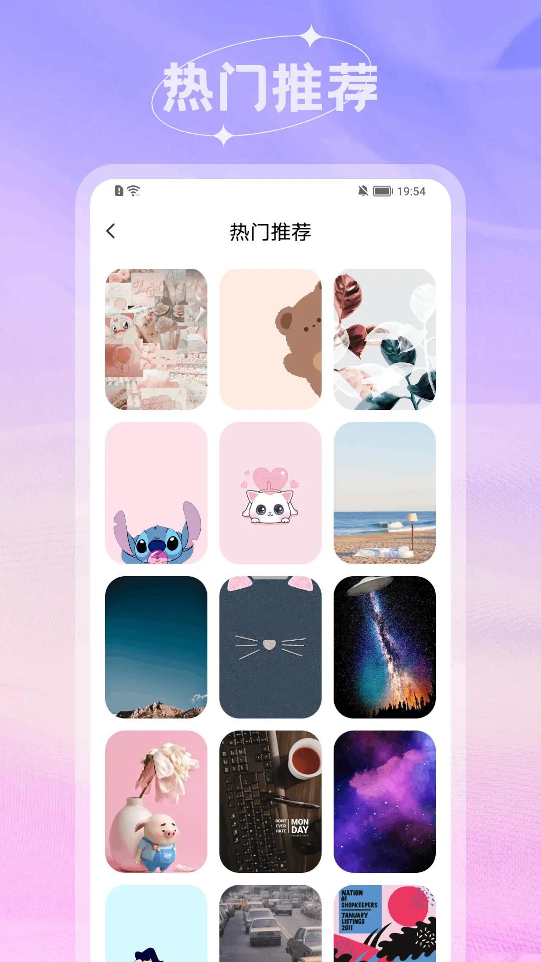 爱春 v3.0.1