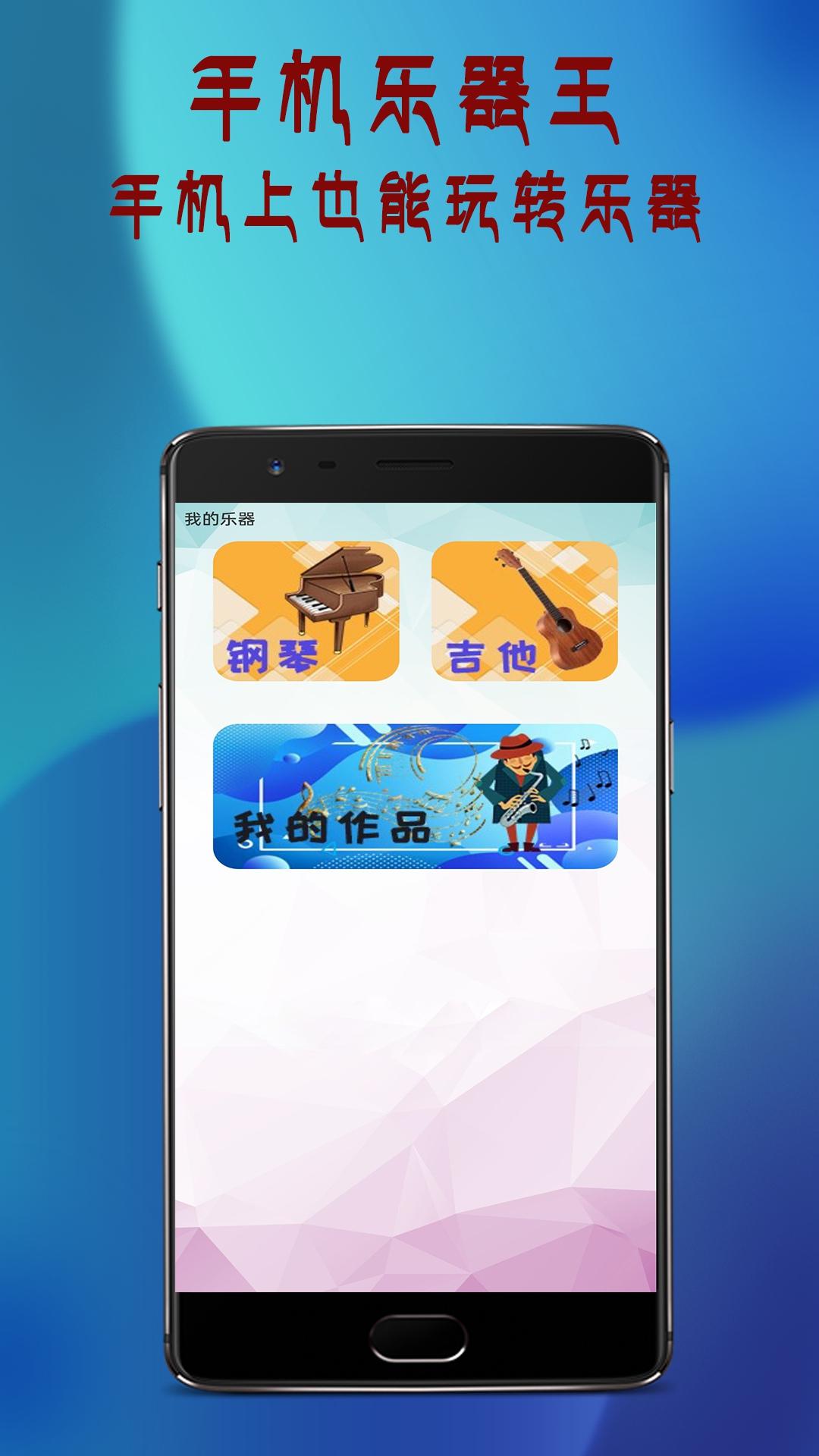 全能电视遥控器 v3.1.2