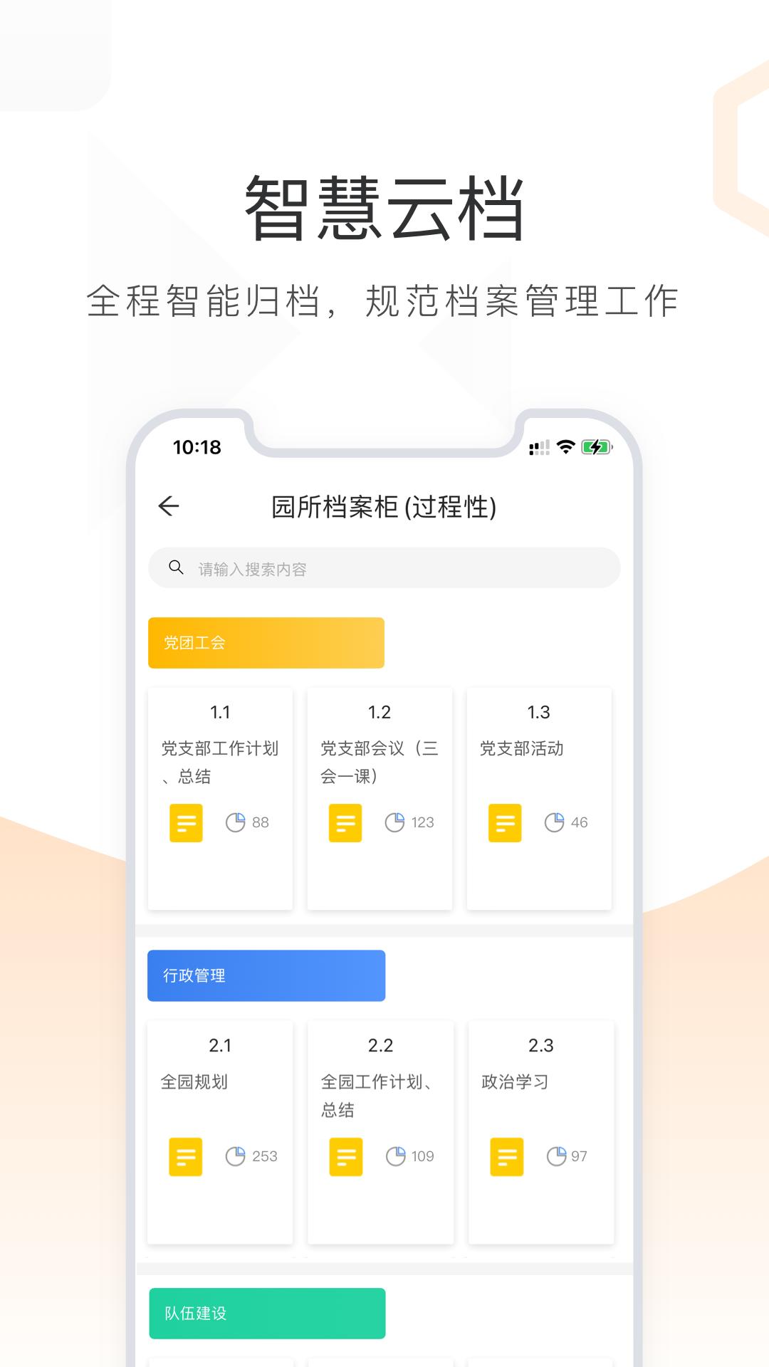 小方桌 v3.2.2