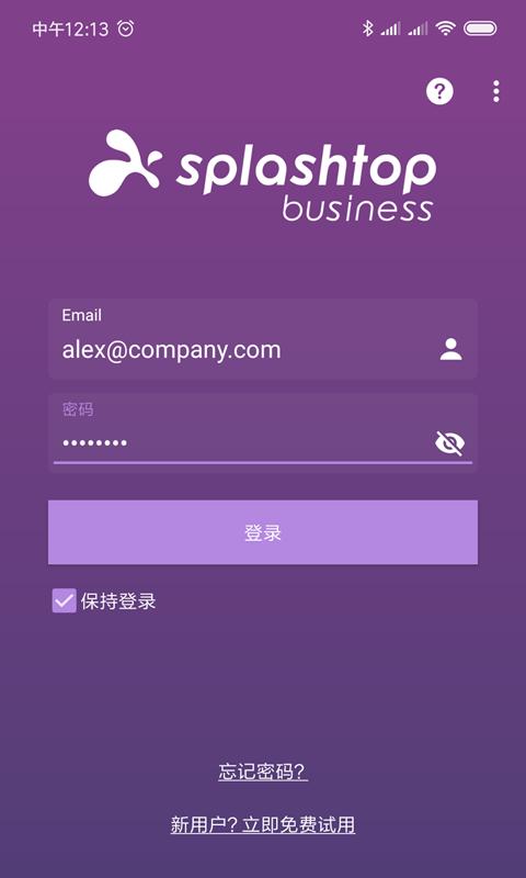 Splashtop Business v5.1.1