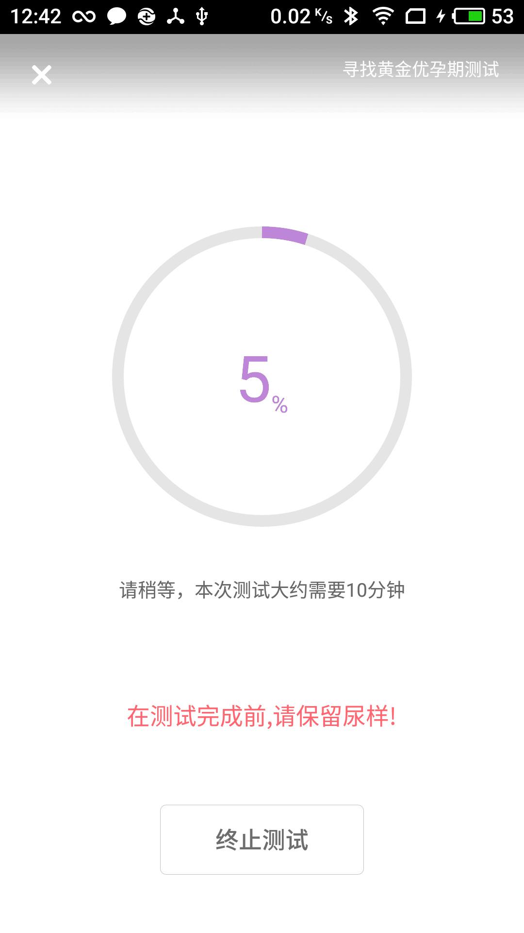 塑孕 v4.4.3