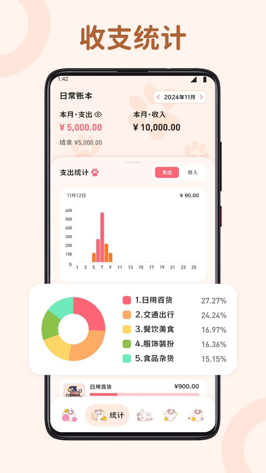 福运天地 v3.2.1