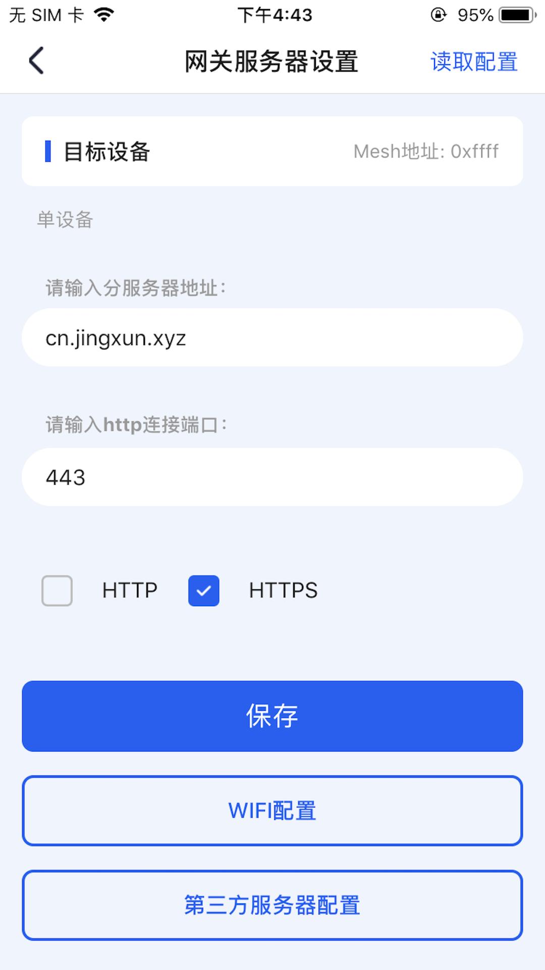 Ble Tools v5.2.4