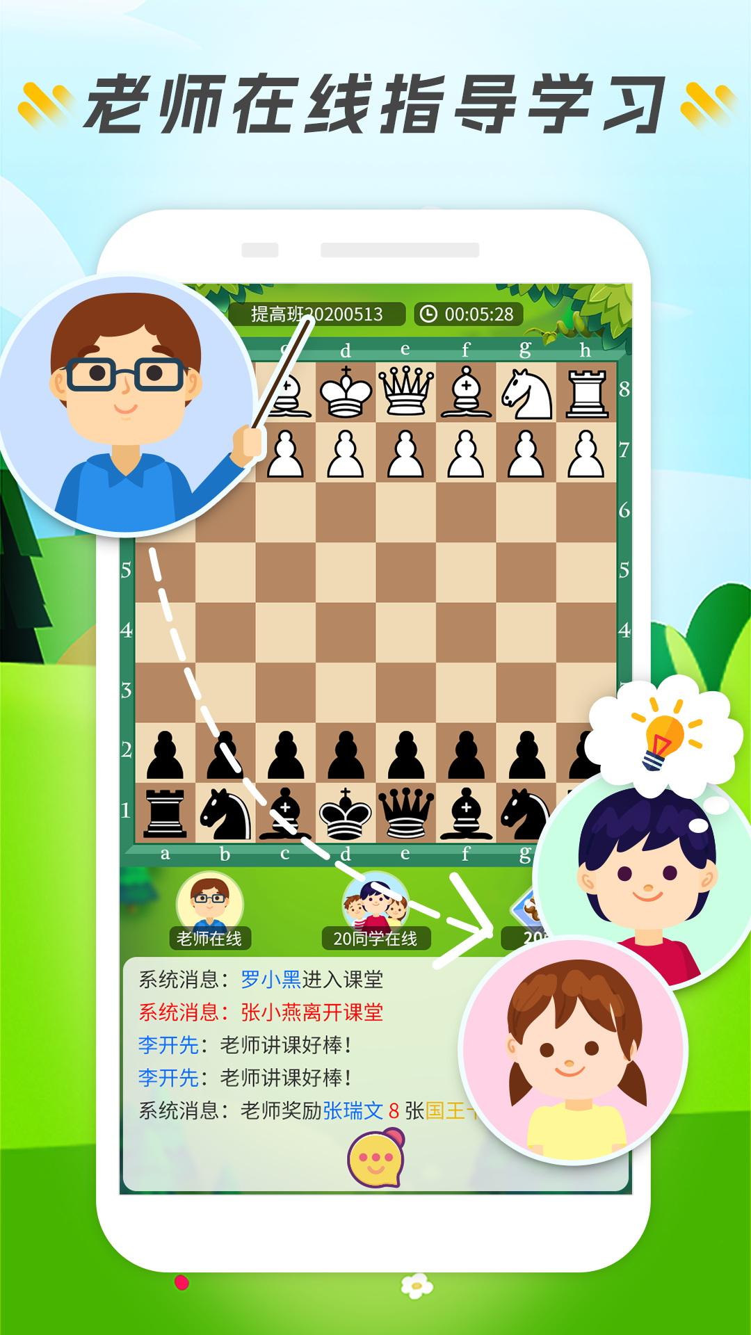 小格子 v3.4.3
