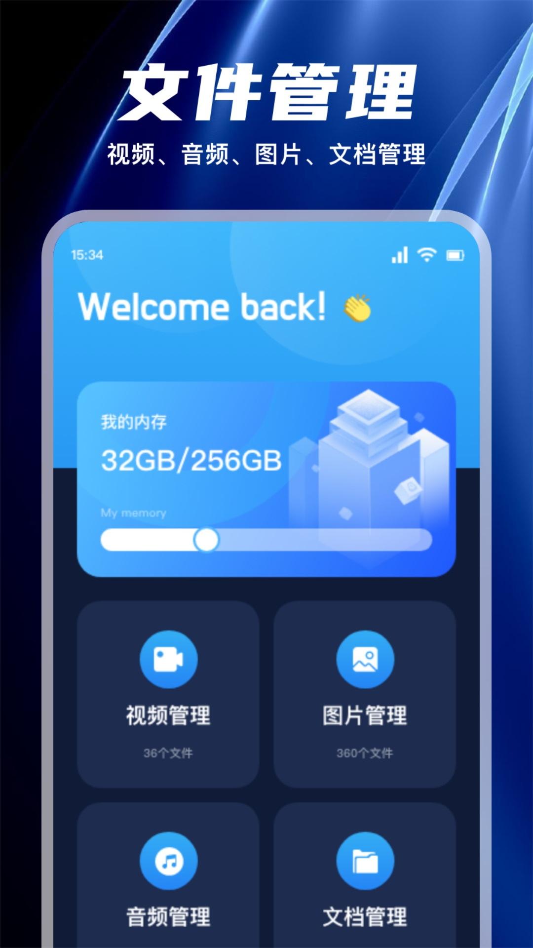 蓝猫parity v5.2.1