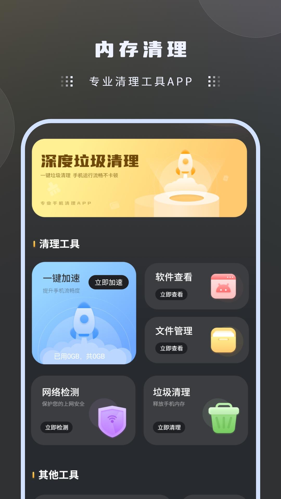 手机数据转移 v4.3.3