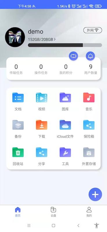 拾光坞 v6.0.4