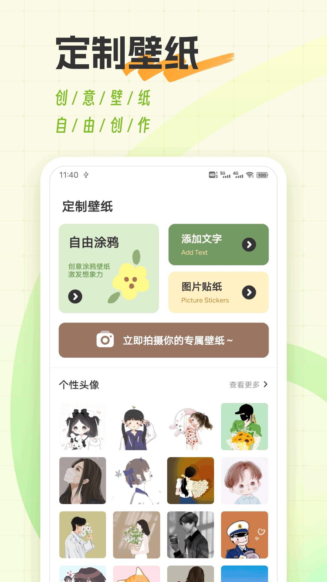 米坛 v6.0.2