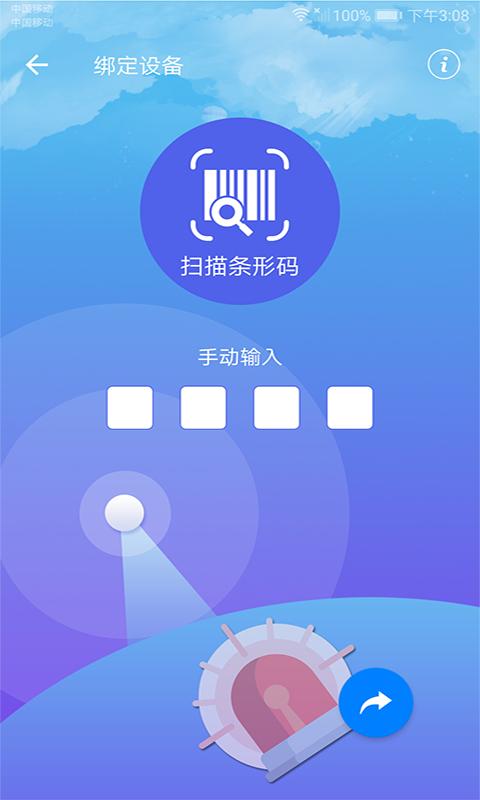 CammusGT v4.0.1