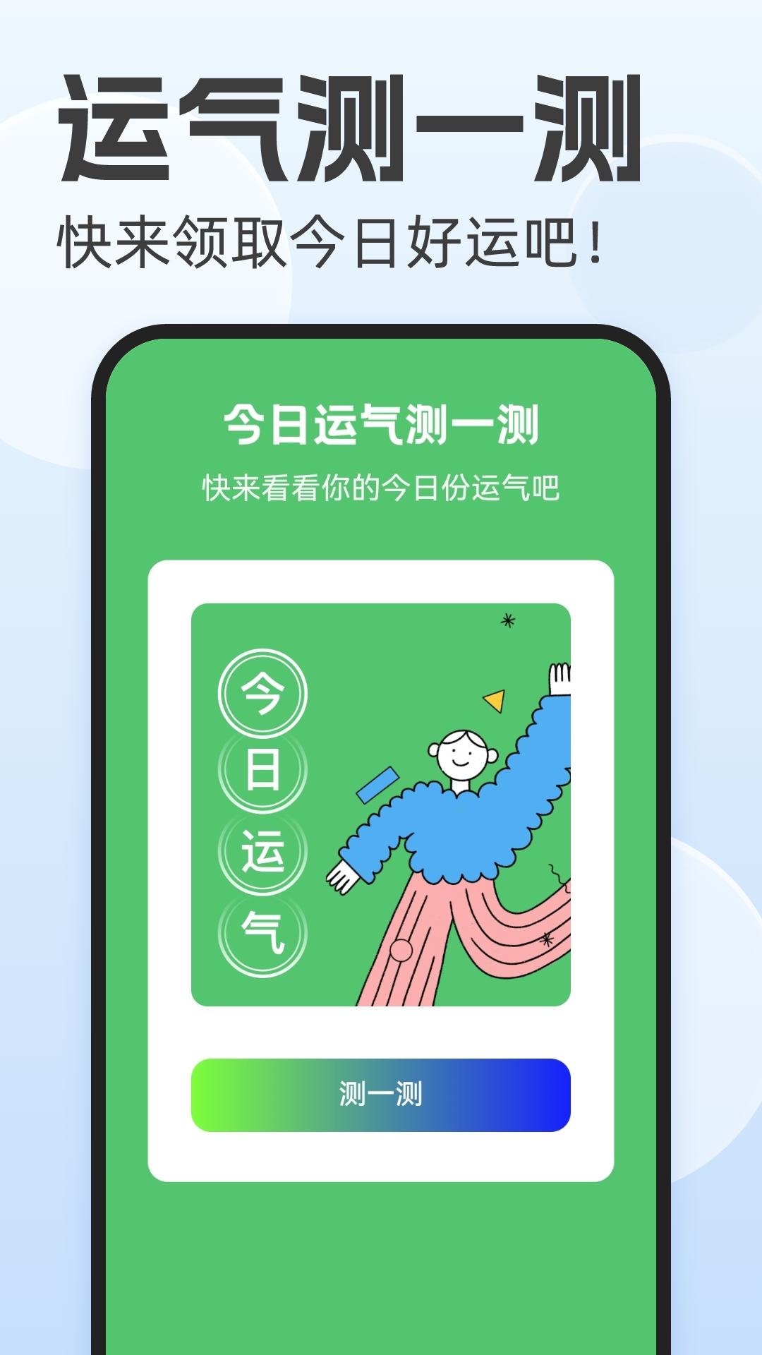 风暴文件管理 v6.3.1
