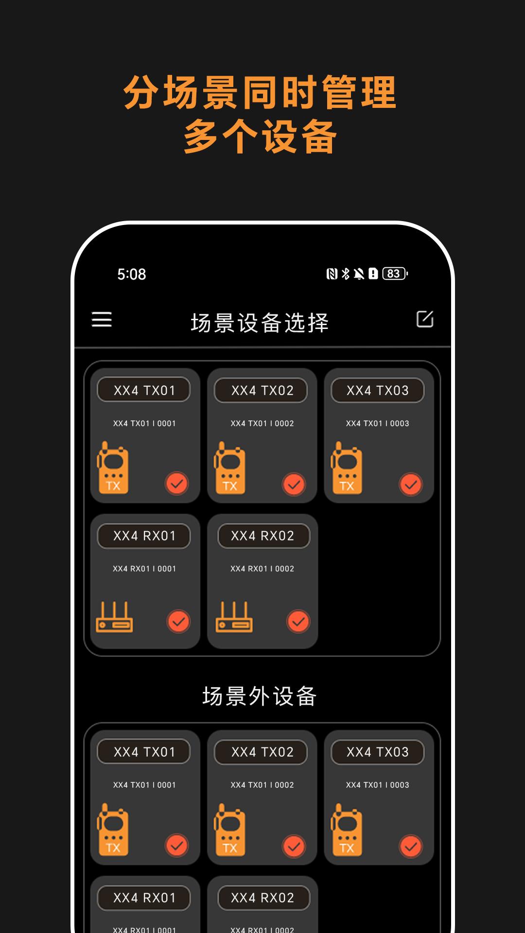 Comica Audio v5.3.3
