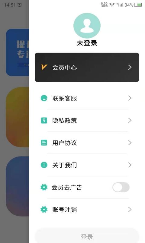 舒尔特 v3.2.4