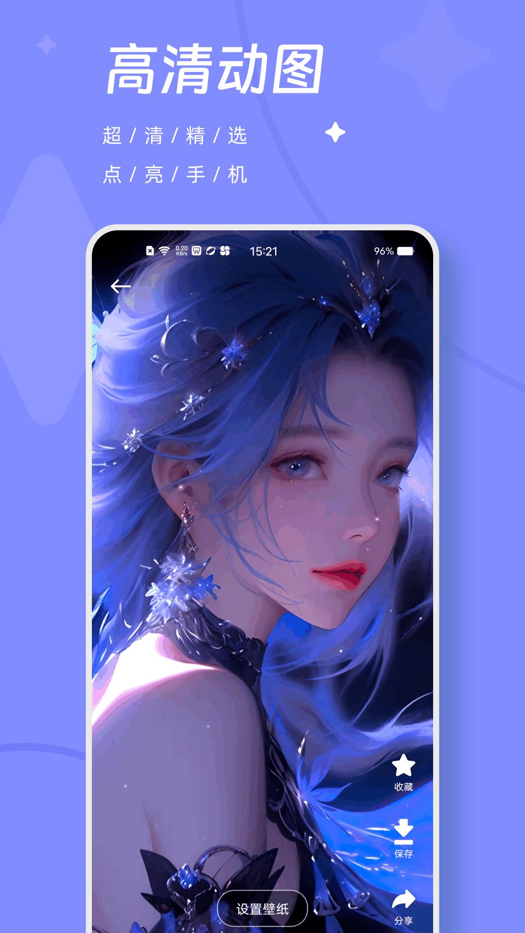 泡泡 v4.2.1