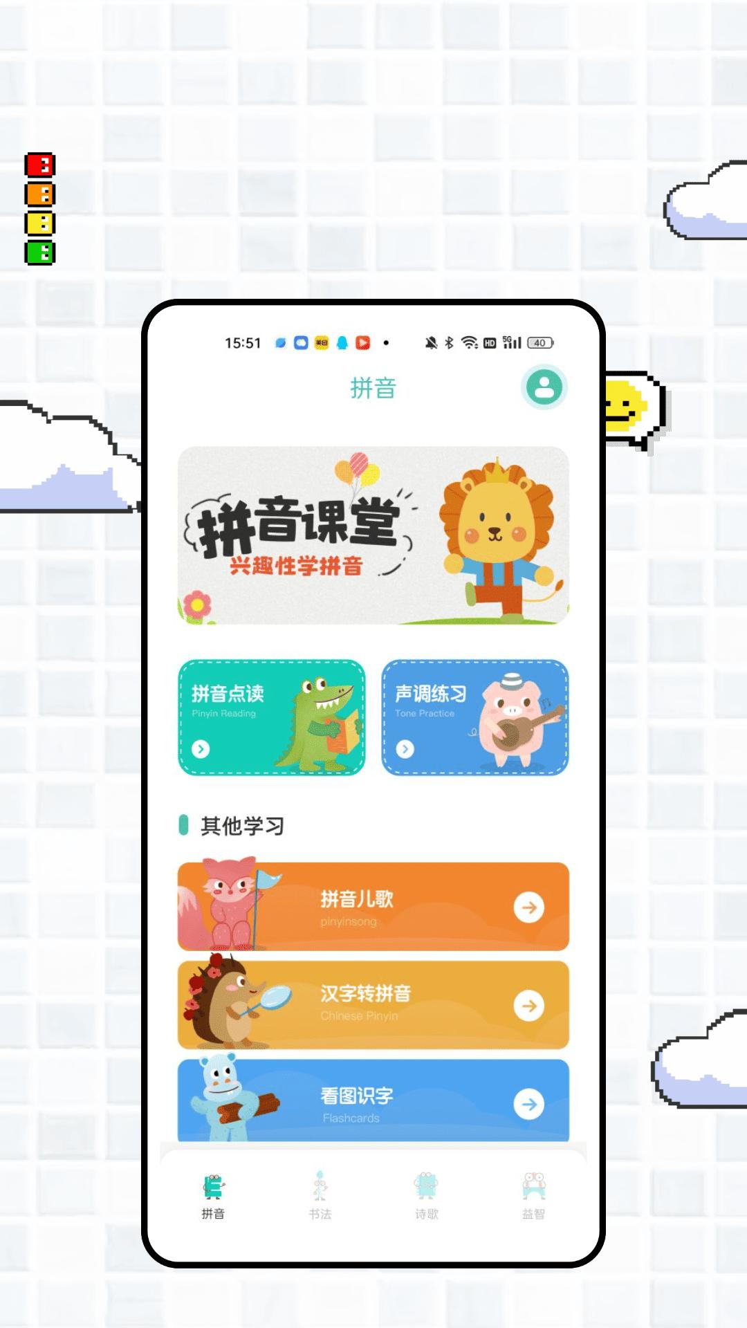 掌上宝贝