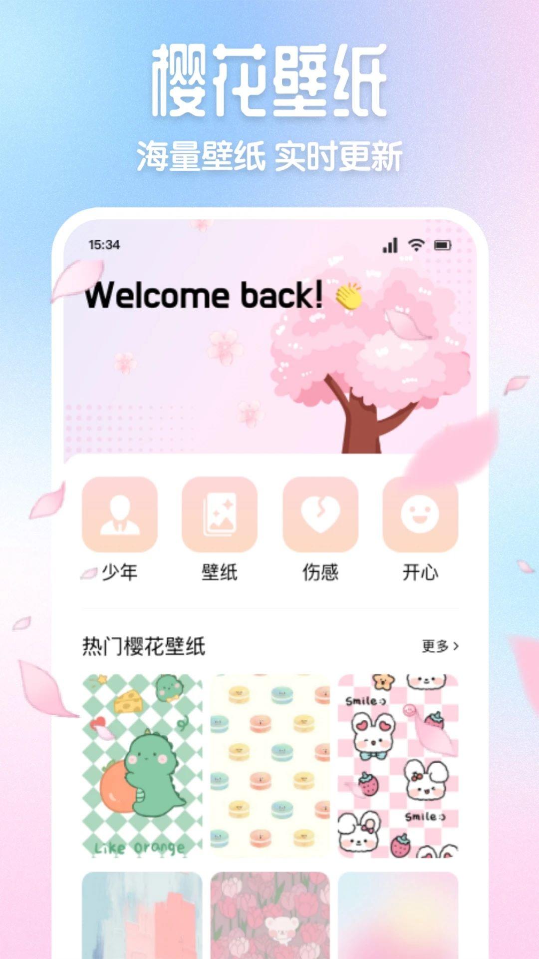 月神 v6.0.3