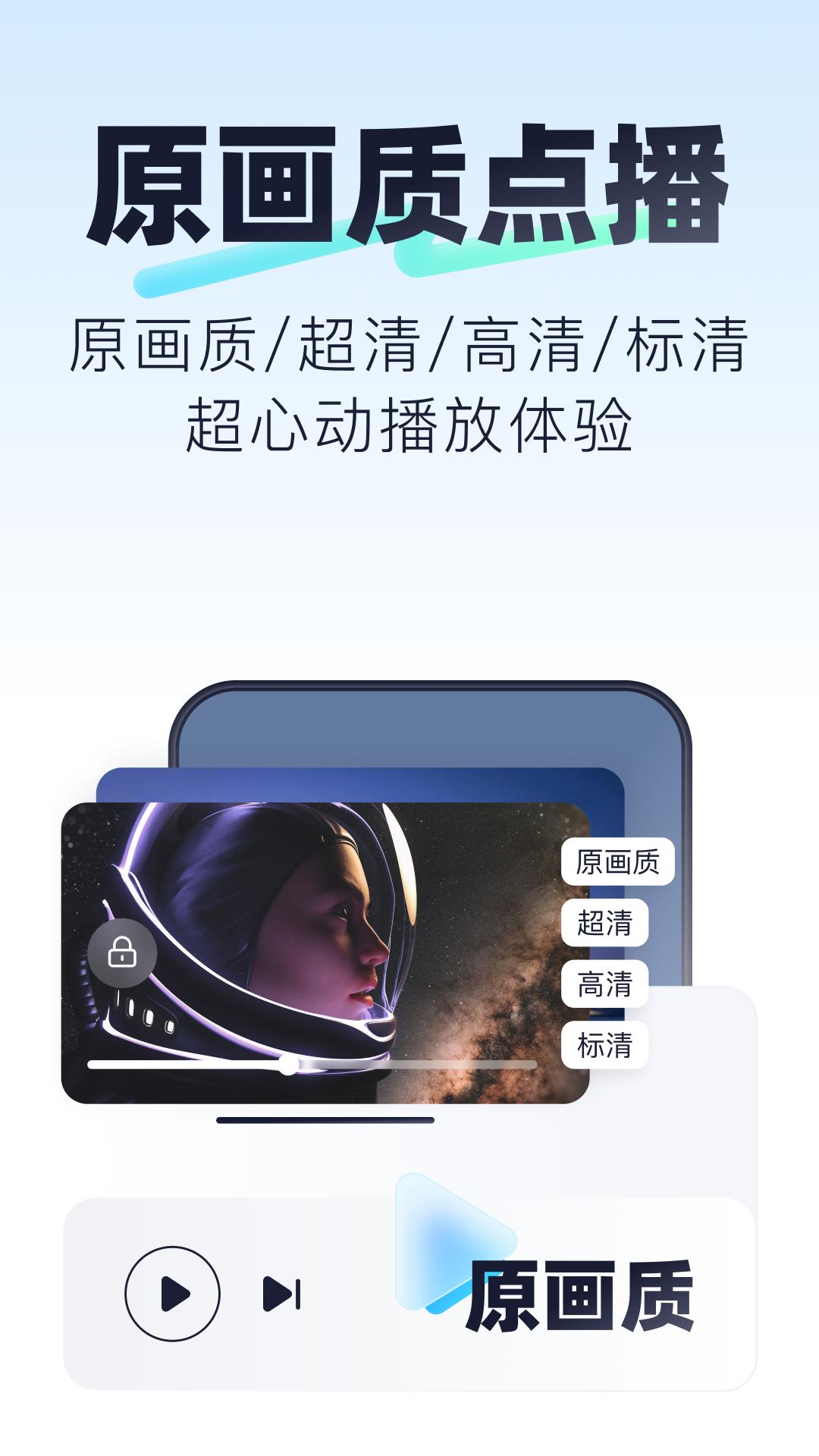 123云盘 v4.5.4
