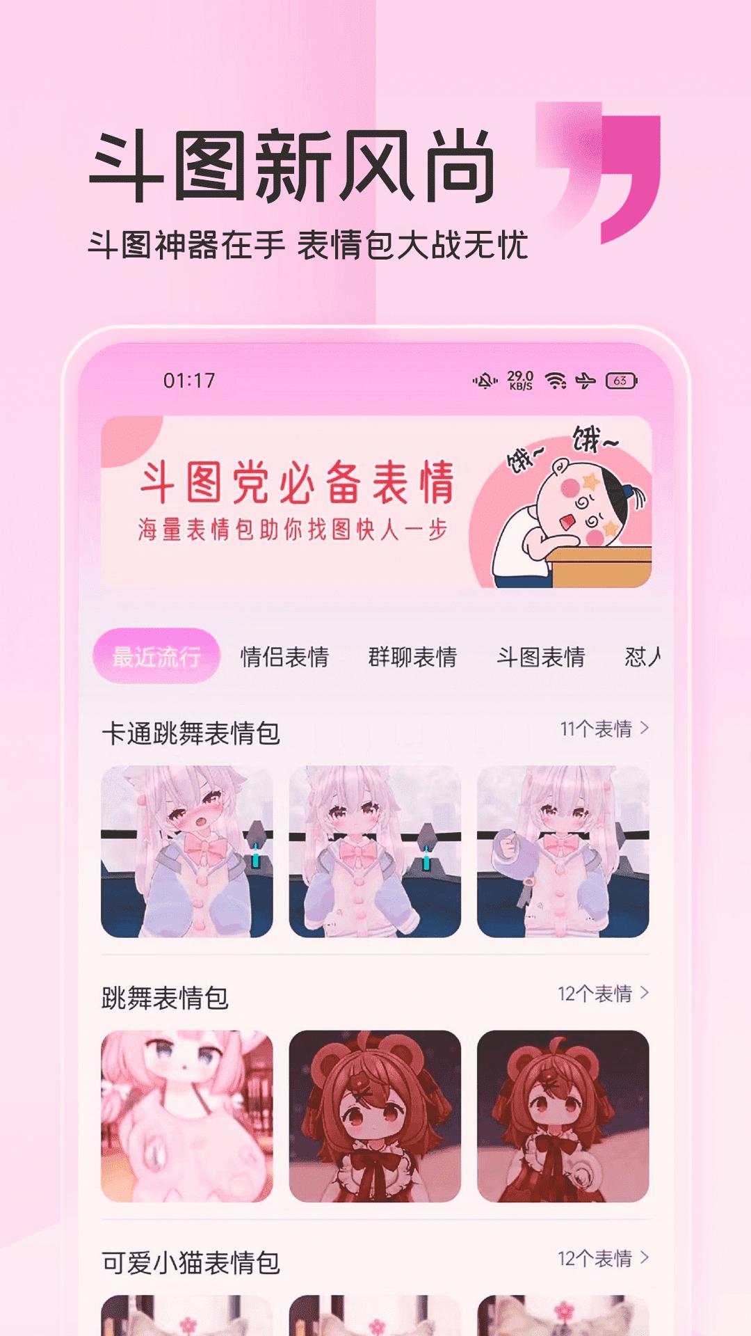 字体美化神器 v5.0.3