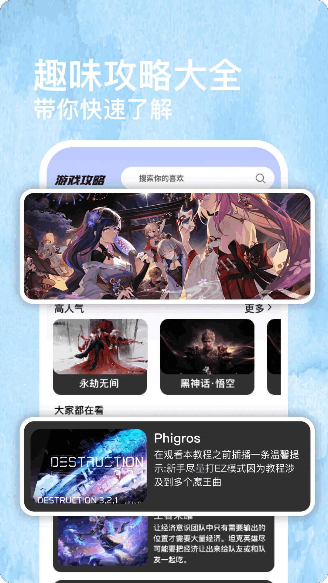 比例助手 v5.0.3