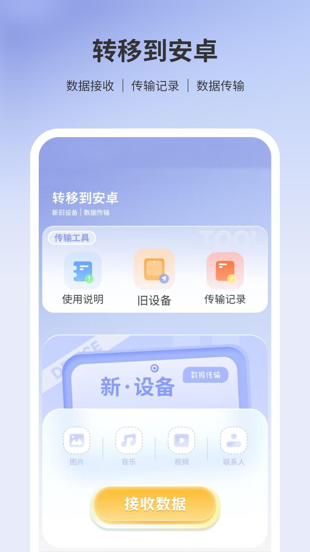 转移到 v4.3.3
